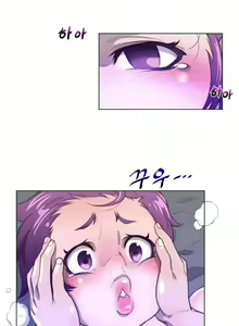 Page 541 of Perfect Half Ch.1-48 - preview thumbnail