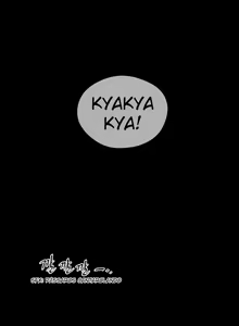 Page 647 of Perfect Half Ch.1-48 - preview thumbnail