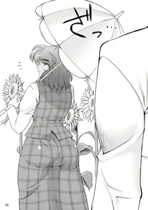Page 5 of Taiyou no Hatake Nite | On the Sunny Field - preview thumbnail