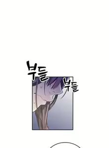 Page 108 of Pervert Club 1-18 - preview thumbnail
