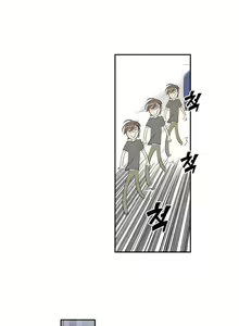 Page 154 of Pervert Club 1-18 - preview thumbnail