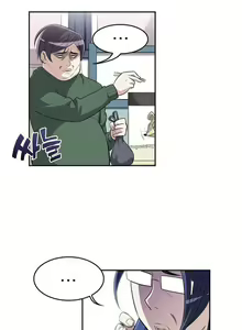 Page 159 of Pervert Club 1-18 - preview thumbnail