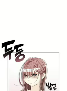 Page 166 of Pervert Club 1-18 - preview thumbnail