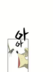 Page 170 of Pervert Club 1-18 - preview thumbnail