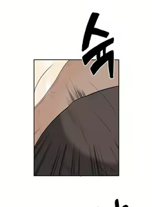 Page 173 of Pervert Club 1-18 - preview thumbnail