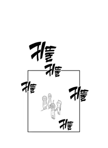 Page 186 of Pervert Club 1-18 - preview thumbnail