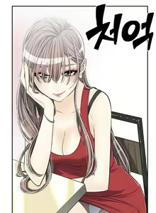 Page 211 of Pervert Club 1-18 - preview thumbnail