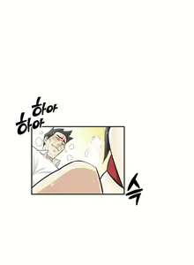 Page 220 of Pervert Club 1-18 - preview thumbnail