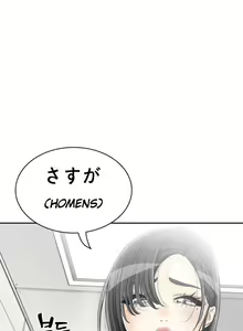 Page 221 of Pervert Club 1-18 - preview thumbnail