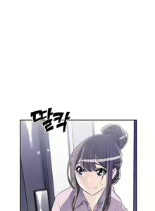 Page 224 of Pervert Club 1-18 - preview thumbnail