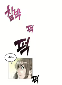 Page 230 of Pervert Club 1-18 - preview thumbnail