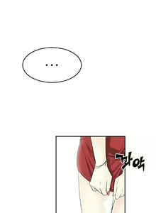 Page 240 of Pervert Club 1-18 - preview thumbnail