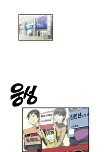 Page 257 of Pervert Club 1-18 - preview thumbnail