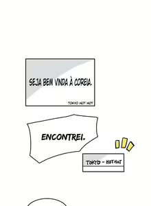 Page 259 of Pervert Club 1-18 - preview thumbnail