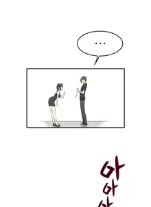 Page 269 of Pervert Club 1-18 - preview thumbnail