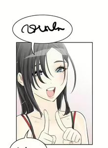 Page 273 of Pervert Club 1-18 - preview thumbnail