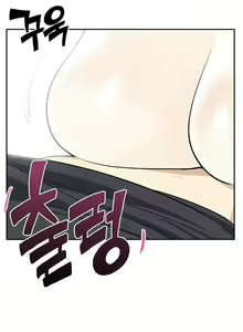 Page 294 of Pervert Club 1-18 - preview thumbnail