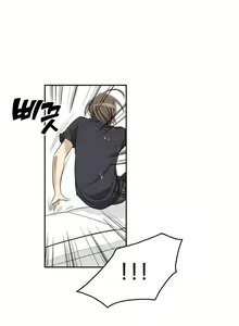 Page 299 of Pervert Club 1-18 - preview thumbnail