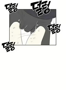 Page 313 of Pervert Club 1-18 - preview thumbnail