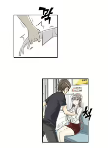 Page 32 of Pervert Club 1-18 - preview thumbnail