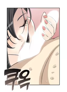 Page 341 of Pervert Club 1-18 - preview thumbnail