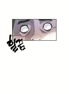 Page 349 of Pervert Club 1-18 - preview thumbnail