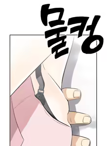 Page 359 of Pervert Club 1-18 - preview thumbnail