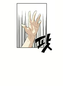Page 362 of Pervert Club 1-18 - preview thumbnail
