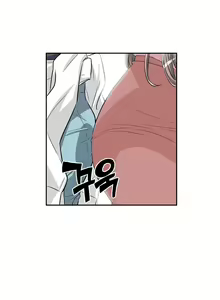 Page 363 of Pervert Club 1-18 - preview thumbnail