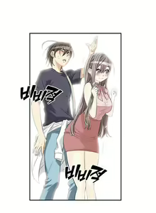 Page 364 of Pervert Club 1-18 - preview thumbnail