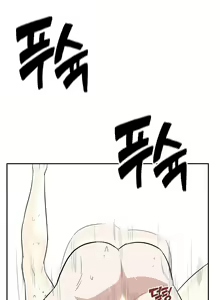 Page 382 of Pervert Club 1-18 - preview thumbnail