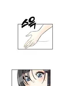 Page 395 of Pervert Club 1-18 - preview thumbnail