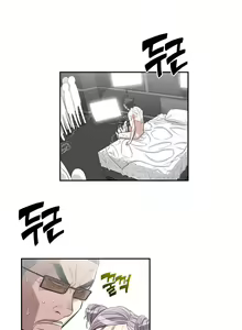 Page 414 of Pervert Club 1-18 - preview thumbnail