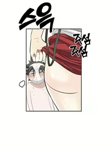 Page 423 of Pervert Club 1-18 - preview thumbnail