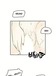 Page 424 of Pervert Club 1-18 - preview thumbnail