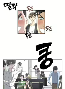 Page 445 of Pervert Club 1-18 - preview thumbnail