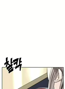 Page 458 of Pervert Club 1-18 - preview thumbnail