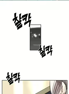 Page 464 of Pervert Club 1-18 - preview thumbnail