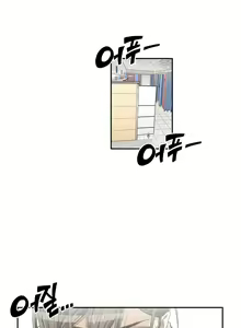 Page 496 of Pervert Club 1-18 - preview thumbnail