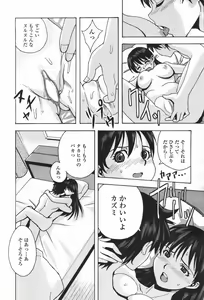 Page 218 of COMIC Penguin Club 2007-01 - preview thumbnail