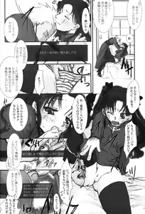 Page 21 of Another/Answer - preview thumbnail