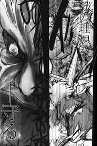 Page 38 of Another/Answer - preview thumbnail