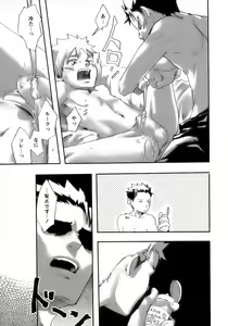 Page 116 of Shounen Ai No Bigaku 15 The Josou Shounen ~ Shitagihen ~ - preview thumbnail