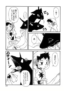 Page 134 of Shounen Ai No Bigaku 15 The Josou Shounen ~ Shitagihen ~ - preview thumbnail