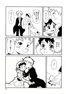 Page 136 of Shounen Ai No Bigaku 15 The Josou Shounen ~ Shitagihen ~ - preview thumbnail