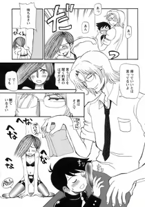 Page 178 of Shounen Ai No Bigaku 15 The Josou Shounen ~ Shitagihen ~ - preview thumbnail