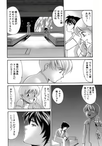 Page 187 of Shounen Ai No Bigaku 15 The Josou Shounen ~ Shitagihen ~ - preview thumbnail