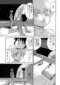Page 188 of Shounen Ai No Bigaku 15 The Josou Shounen ~ Shitagihen ~ - preview thumbnail