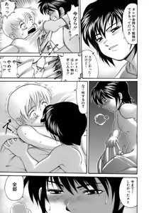 Page 190 of Shounen Ai No Bigaku 15 The Josou Shounen ~ Shitagihen ~ - preview thumbnail