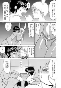 Page 196 of Shounen Ai No Bigaku 15 The Josou Shounen ~ Shitagihen ~ - preview thumbnail